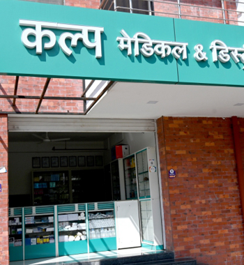 PHARMACY